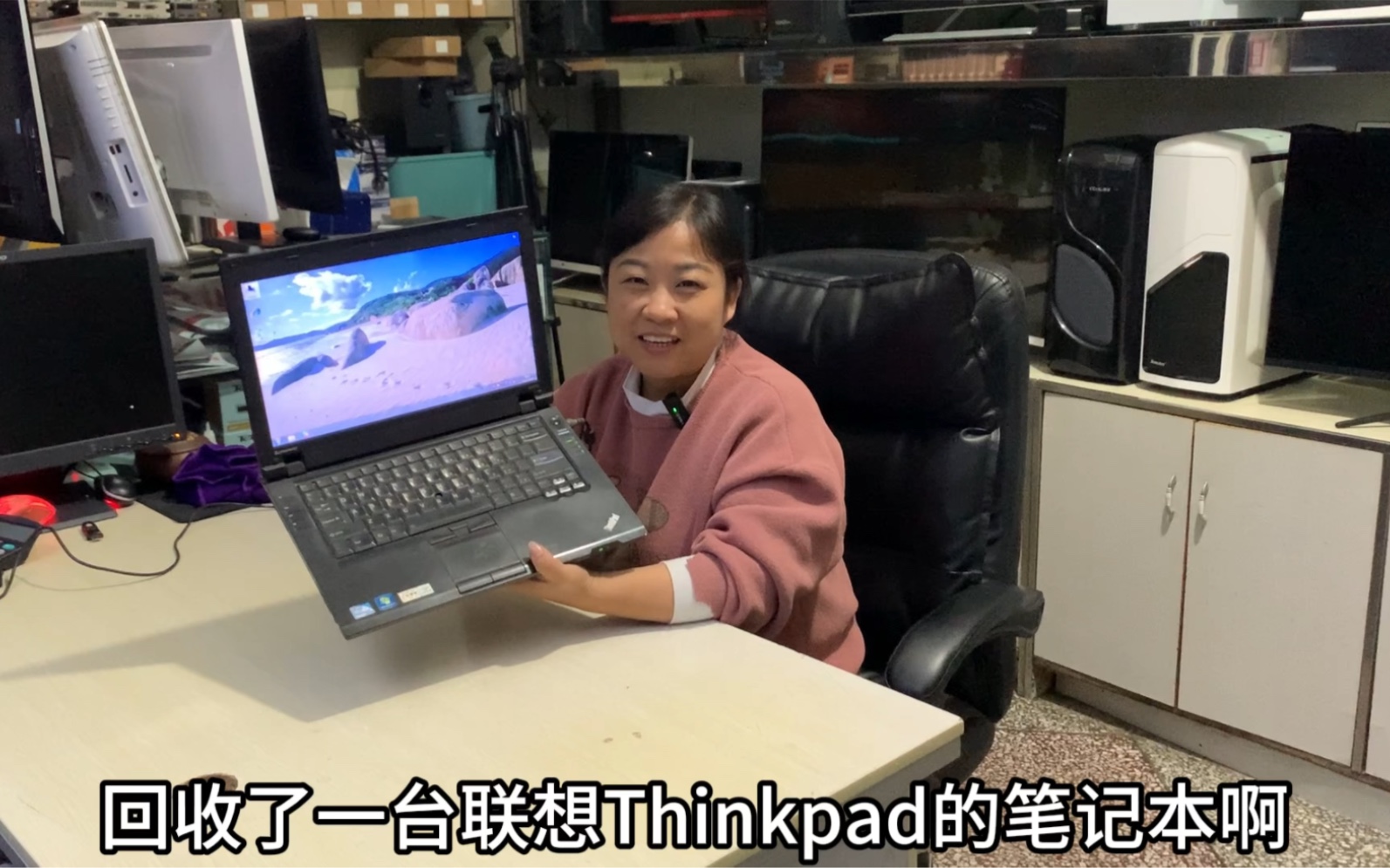 60回收一台联想Thinkpad SL410K笔记本,60回收转手卖90哔哩哔哩bilibili