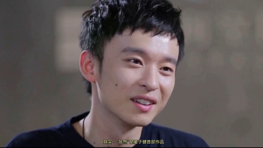 董子健离婚后焕发新生,颜值重回巅峰