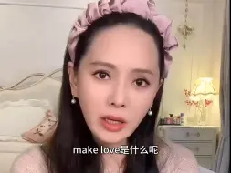 Tải video: 什么是性？什么是爱？这是我见过最完美的回答#伊能静#女性智慧