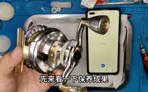 Télécharger la video: 钓力德战列舰深度拆解保养分享