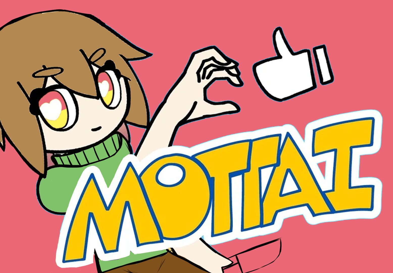 【undertale/chara/meme】小羊最愛的mottai(超絲滑