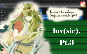 Download Video: 【尝试库乐队还原】Luv(sic), Pt.3 - Nujabes & Shing02