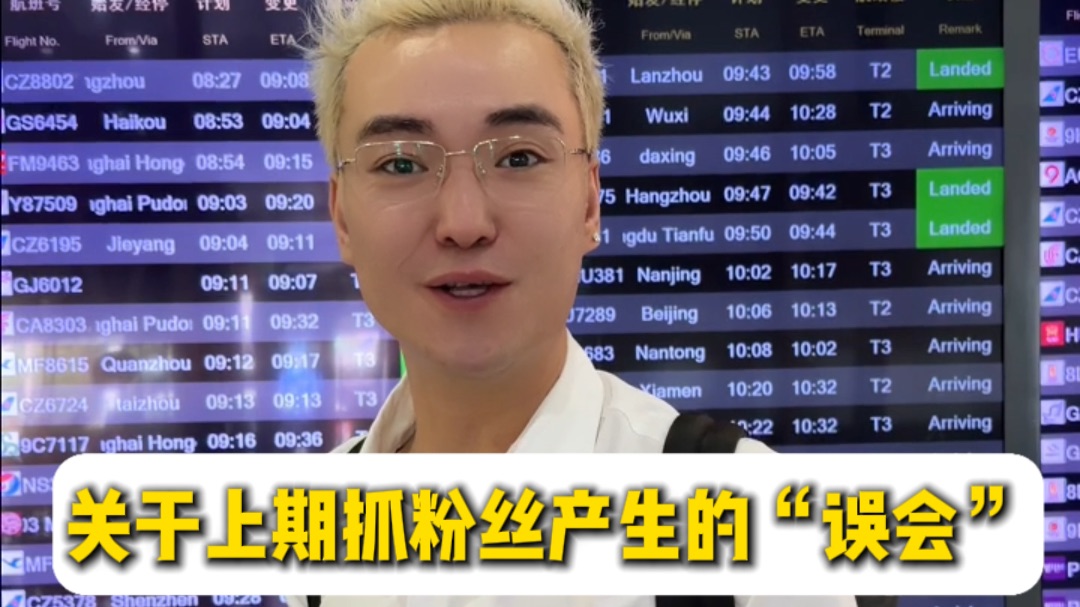 兄弟们，确实是误会！