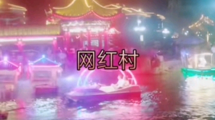 呼和浩特夜景哔哩哔哩bilibili