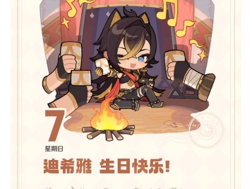 【皓雪星晨】更新啦,赶紧来围观吧!