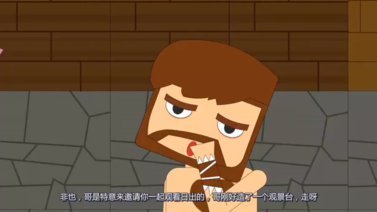 迷你小洞.第一季