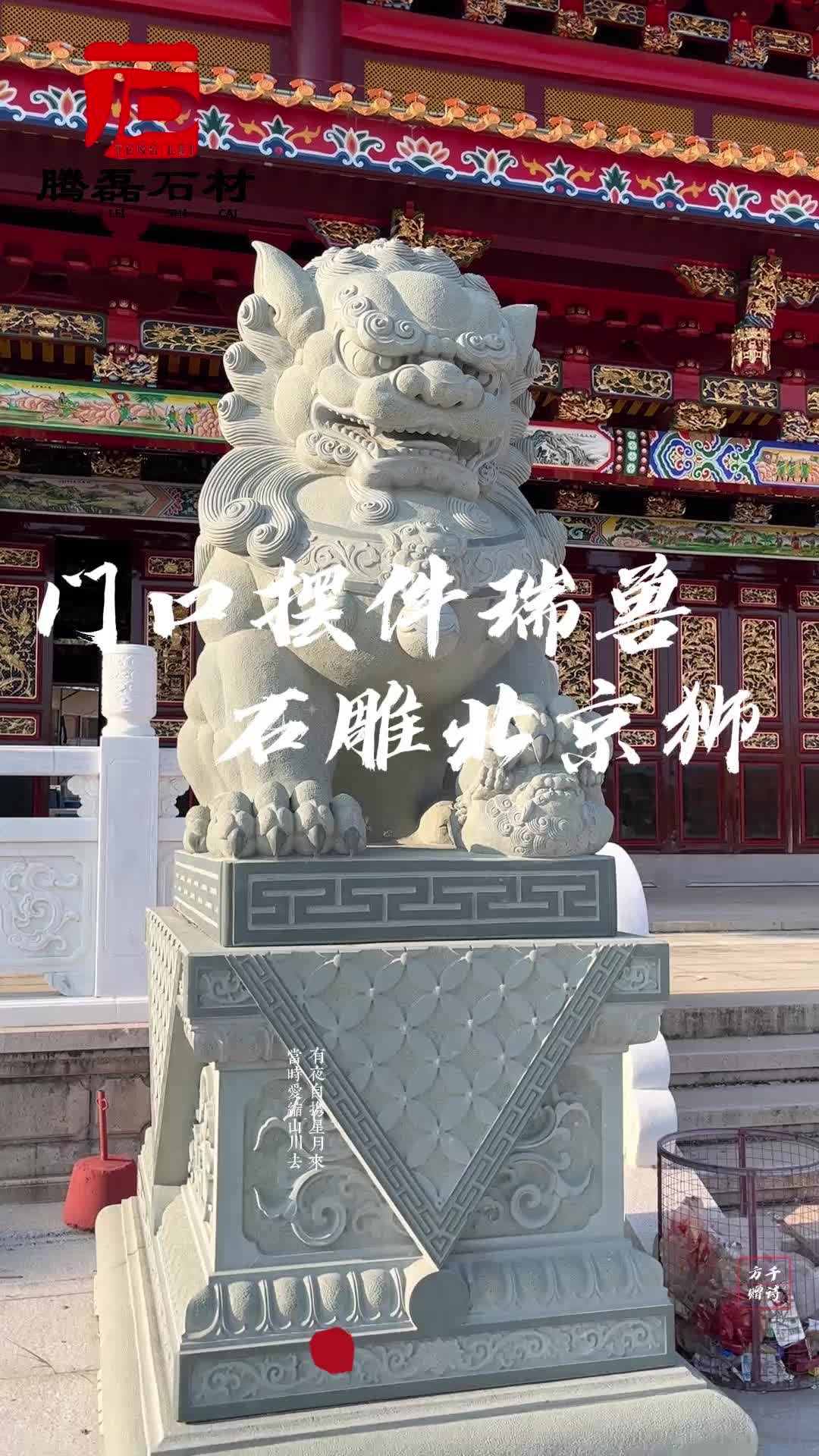 惠安石雕厂大理石石雕狮子