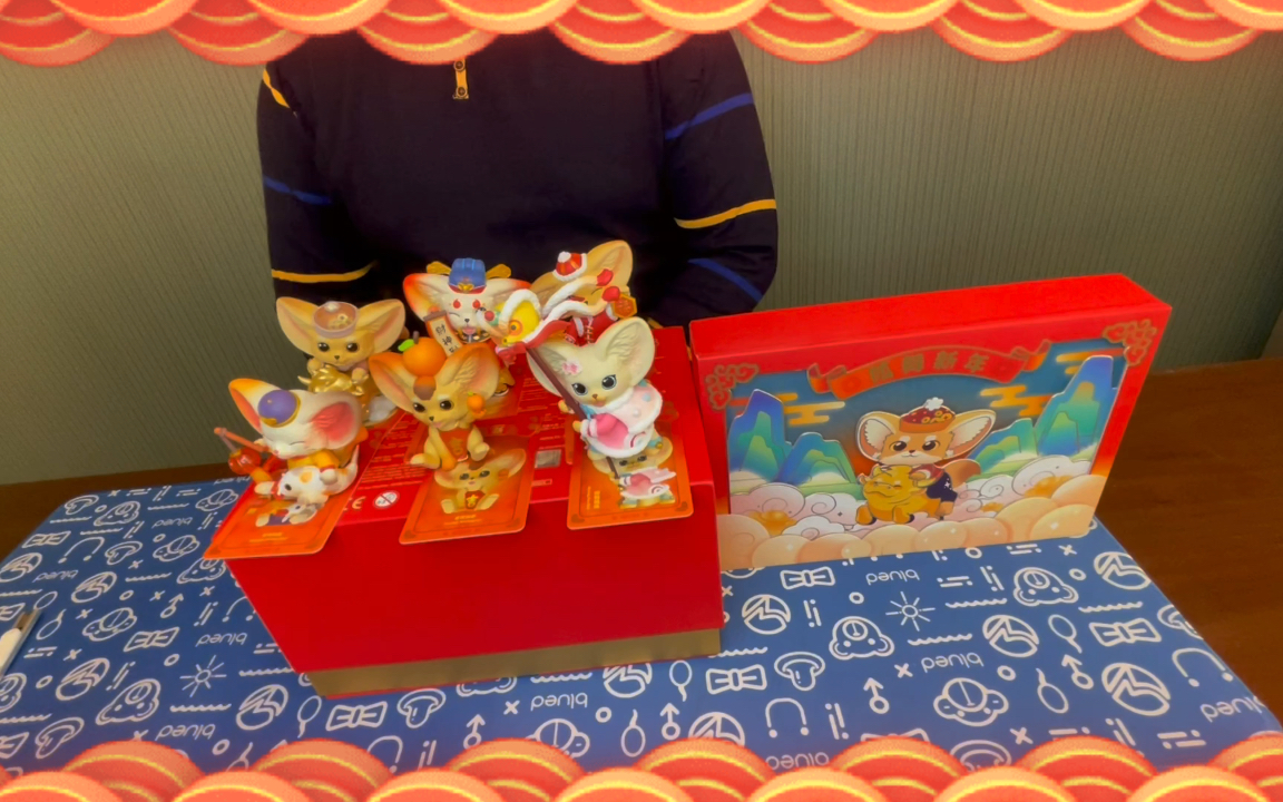 我的第一次开盲盒视频,泡泡玛特小狐狸kenneth新春礼盒,这是这套算是