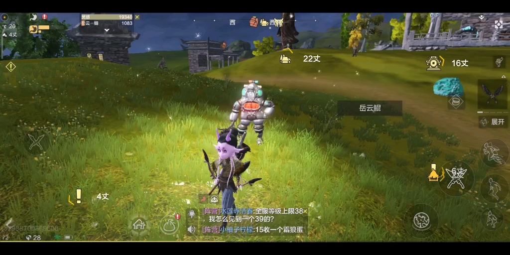 活动作品妄想山海东山岳云鹏异人村的所在地