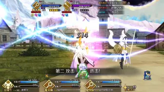 Fgo 亜种特异点 铜卡队伍第17节之1 真相 哔哩哔哩 Bilibili