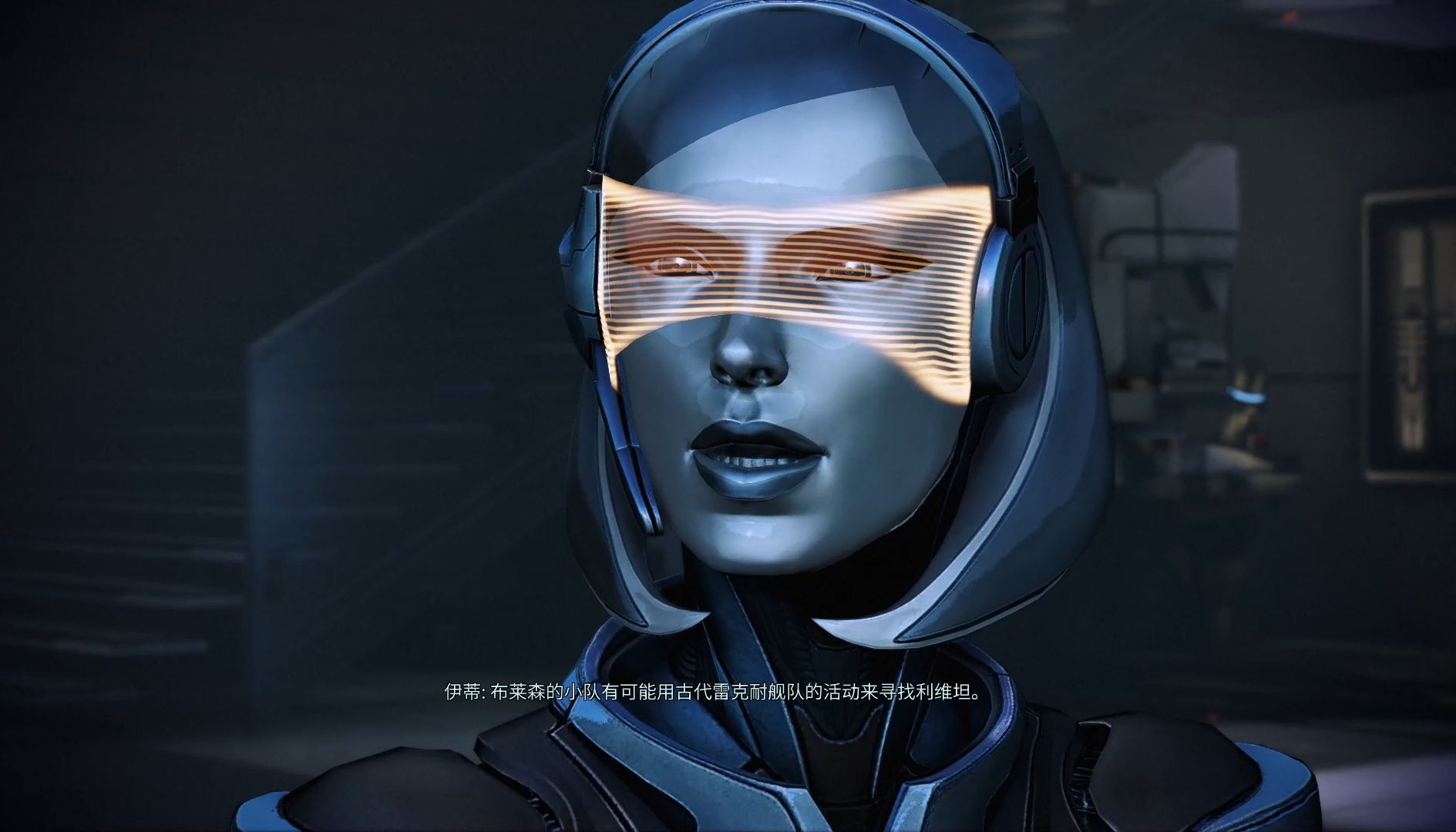 【质量效应3-纯剧情】 34-1 利维坦dlc-神堡:布莱森实验室-寻找线索