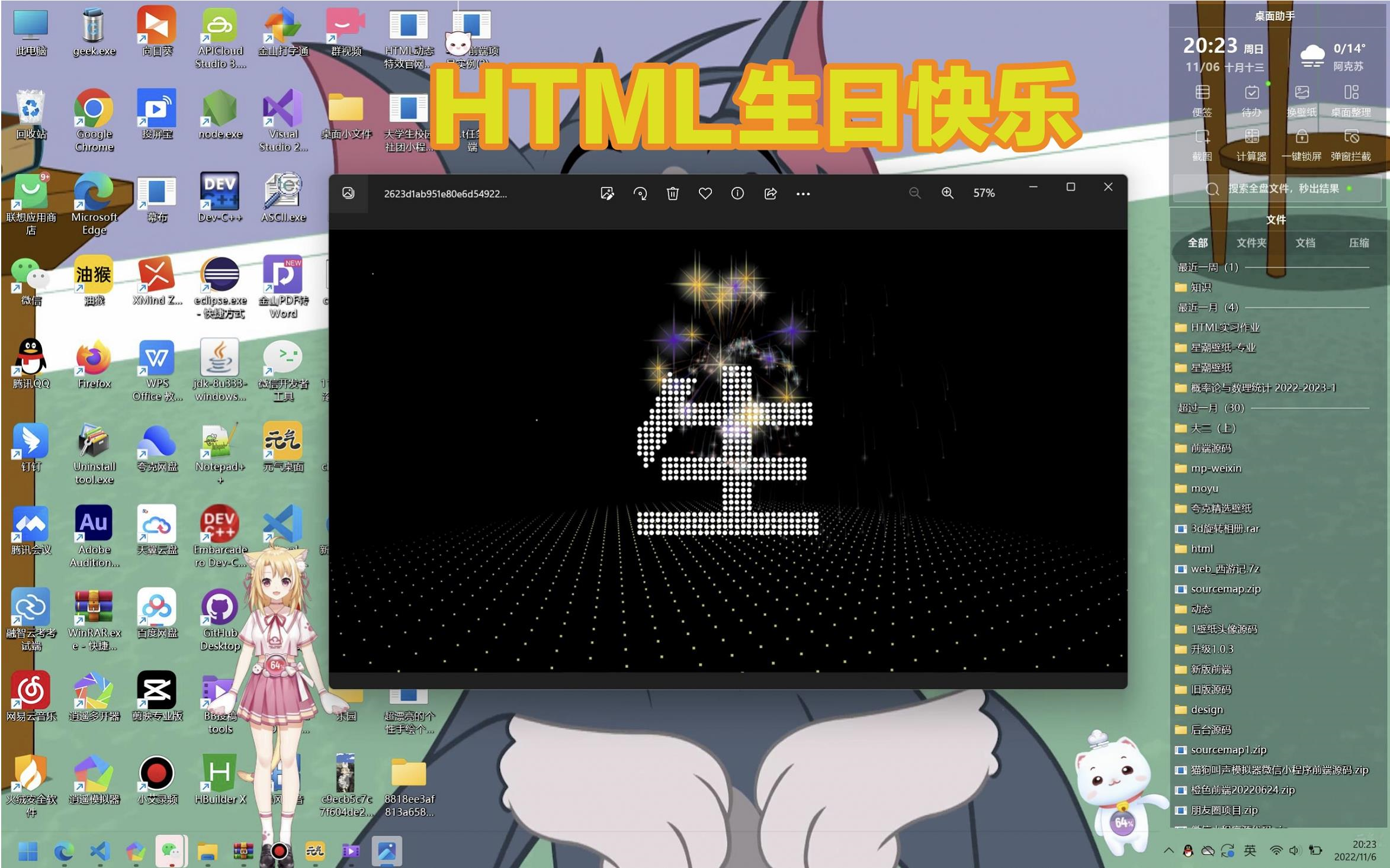 HTML生日快乐源代码效果哔哩哔哩bilibili