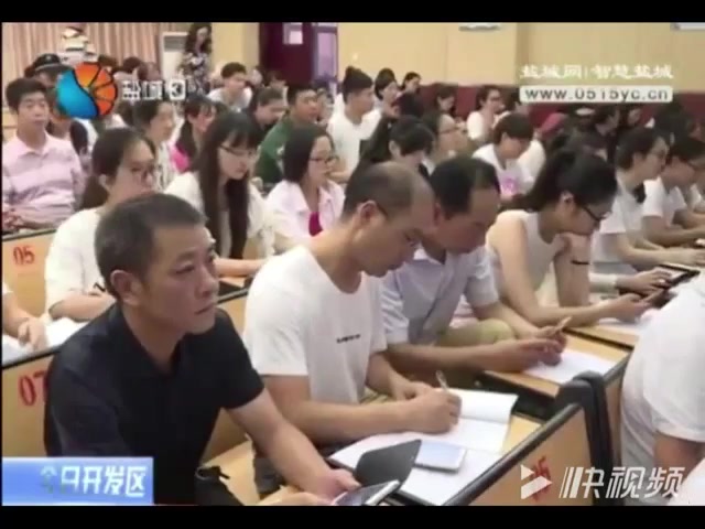 盐城电视台报道哔哩哔哩bilibili