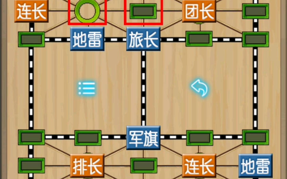 两人军棋,单方面肆虐