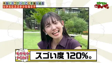 モヤモヤさまぁ~ず2/-哔哩哔哩_Bilibili