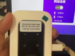 Tải video: 随身wifi已刷机 无需充值 激活就能一直用 网速嘎嘎好 可上高速高铁欢迎咨询可对接合作 教你怎么刷机