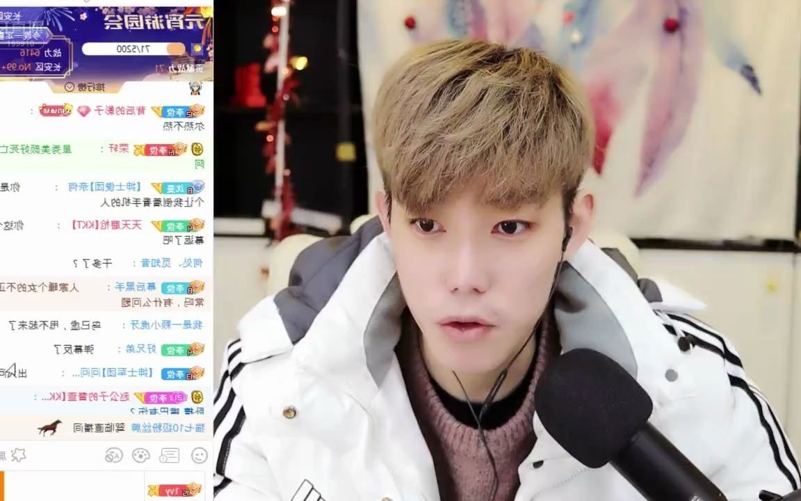 虎牙李俊2021022415时6分虎牙金牌学院华星李俊kkt虎牙金牌学院