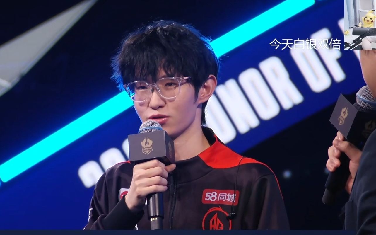 世冠231120成都ag一诺采访《我都不敢看家里》