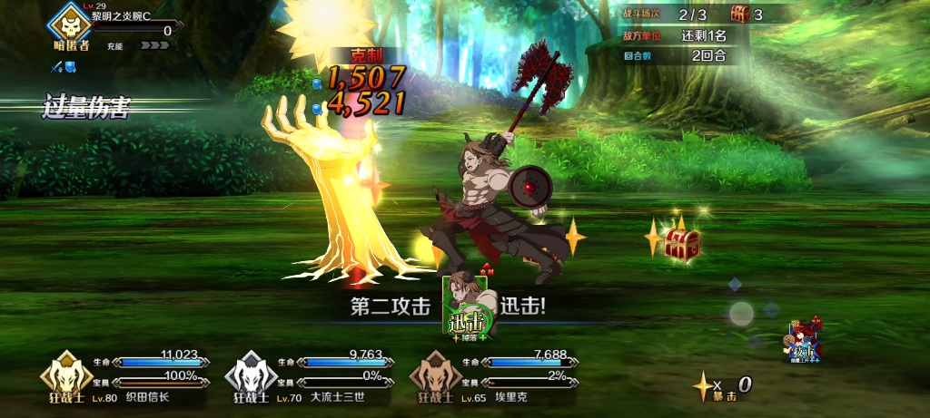 fgo各经验本速刷阵容哔哩哔哩bilibili