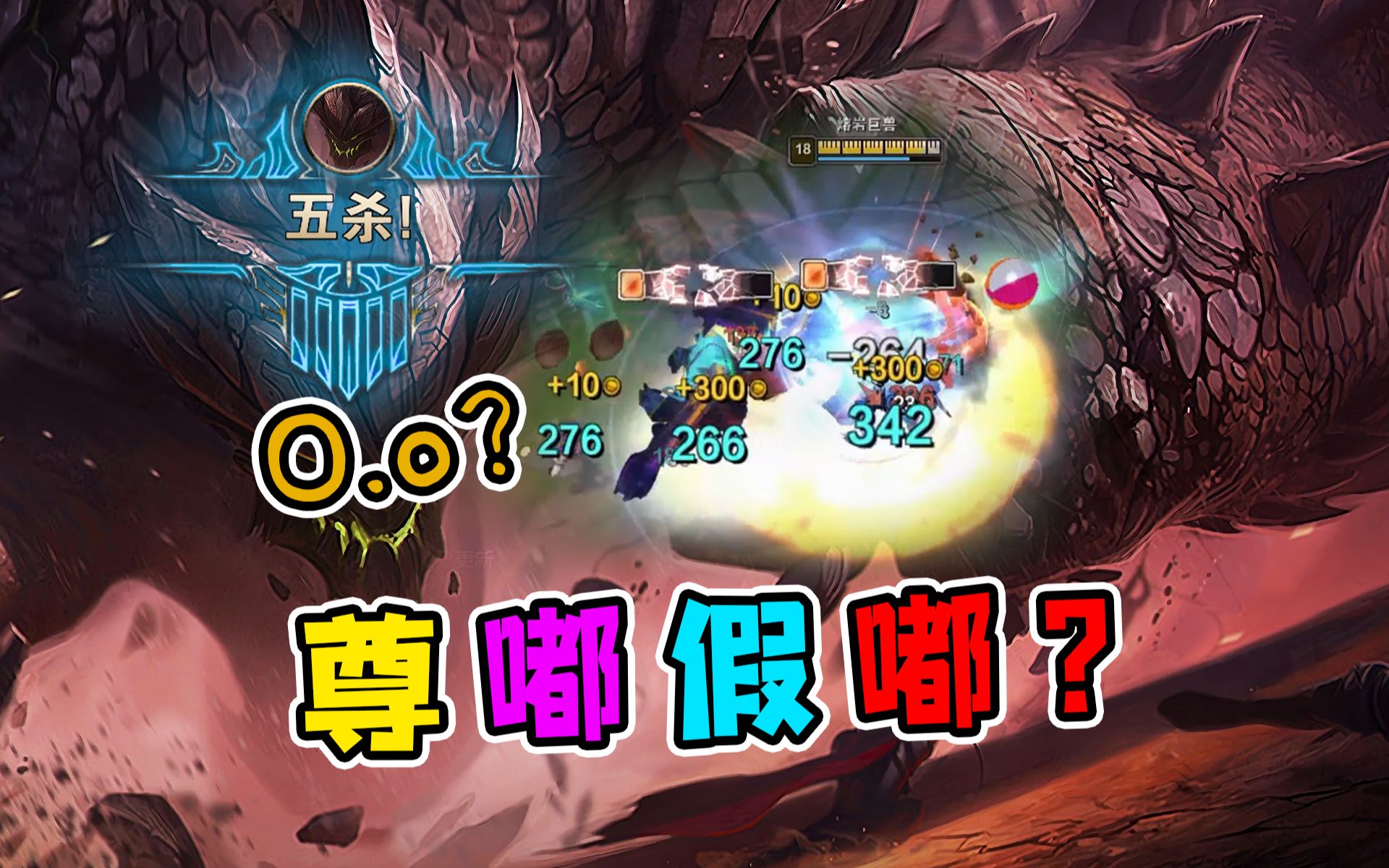 Dzel 全球莫菲特大脑宕机的原因找到了!-肚子饿了dzel-肚子饿了dzel-哔哩哔哩视频