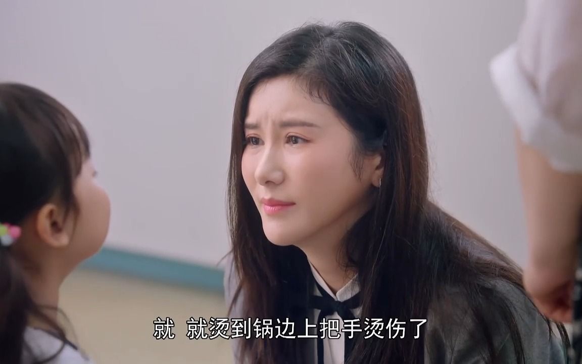 [图]湾区儿女：保姆做饭孩子手被烫伤，梁雯通情达理，并没有责怪保姆