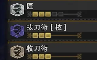 拔刀术 技 搜索结果 哔哩哔哩 Bilibili