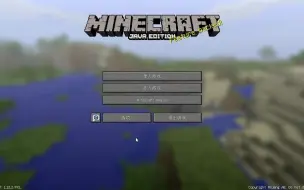 Download Video: [Minecraft]YoFPS光影出现黑线