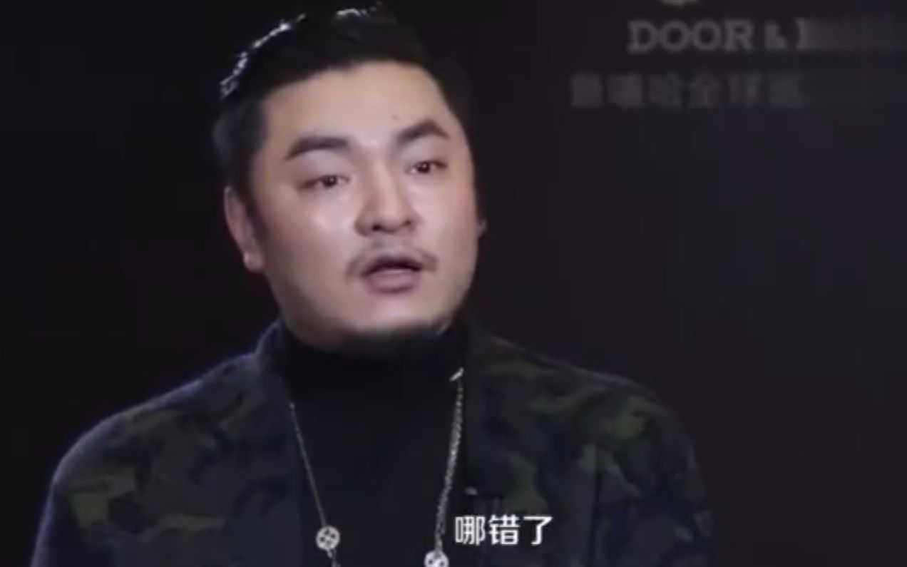 【刘洲早年采访】直言这个节目让我收益了GAI和很多rapper哔哩哔哩bilibili