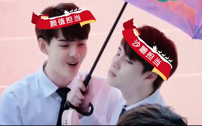 洪天逸黄明明这俩颜值担当组个cp也好想看看可擦出什么火花