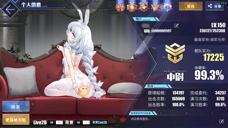 碧蓝航线代肝代练