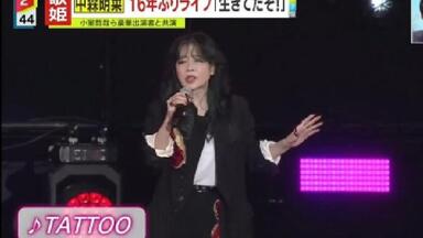 中森明菜安室奈美恵マルシアDESIRE 情熱_哔哩哔哩_bilibili
