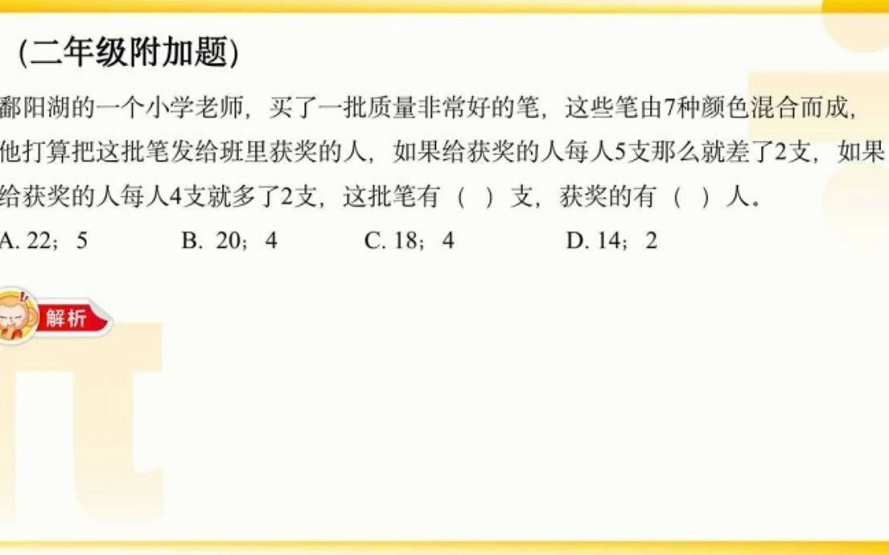 [图]刘宽 小学数学 15830168192