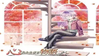 I For U 柿原彻也不完全曲目听歌向 哔哩哔哩 Bilibili