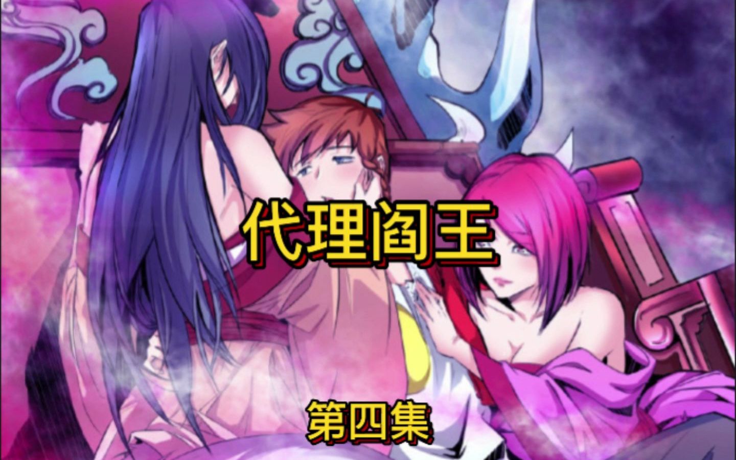 废柴小伙喜获绿帽,萌妹灵魂附身小狗,开启一人一狗生活!