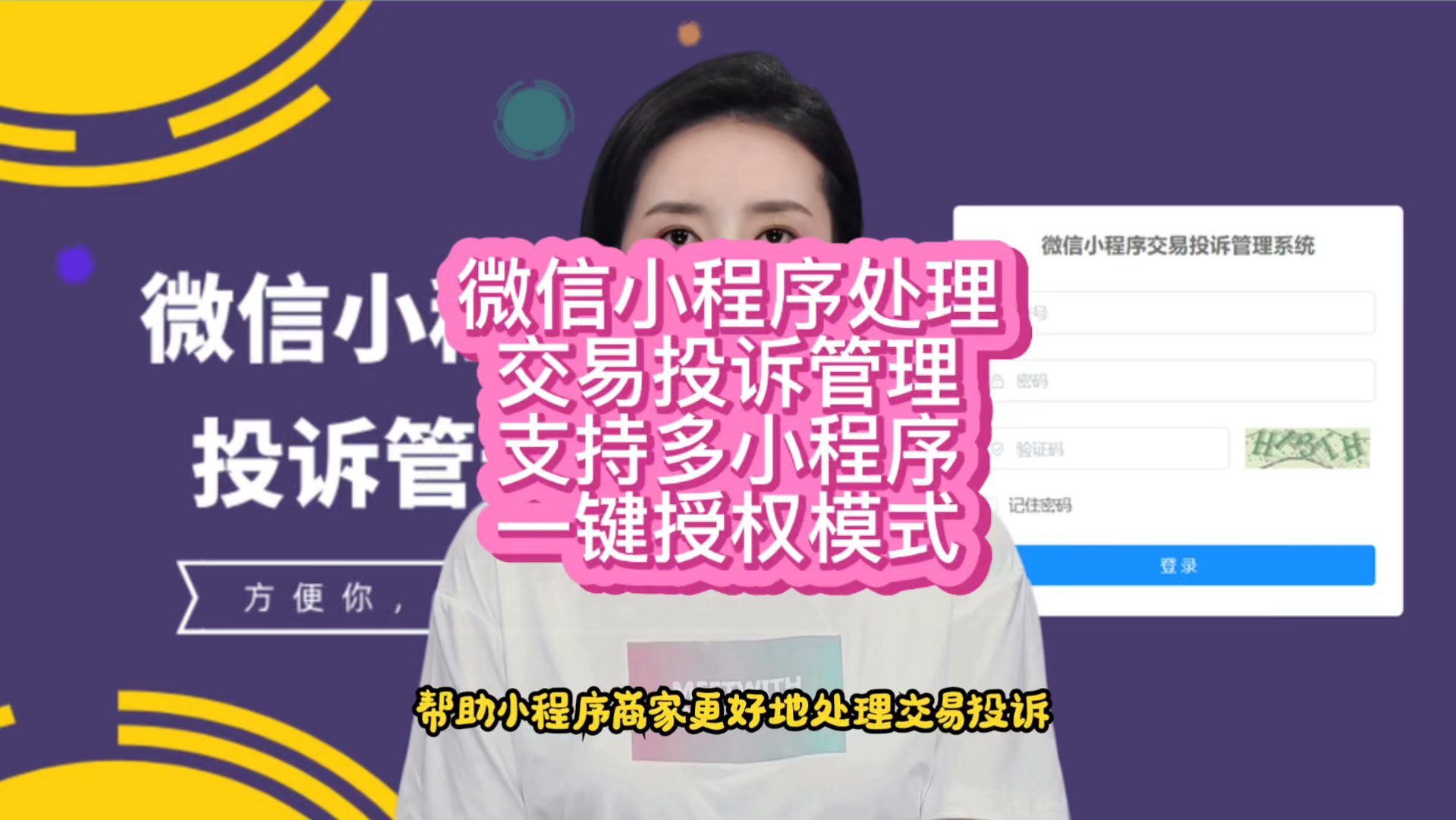 群员微信管理怎么设置_微信群的管理员_群管理微信