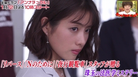 日本整人大赏 16夏3小时sp 石原里美 長谷川博己 手越祐也 生肉 哔哩哔哩 つロ干杯 Bilibili