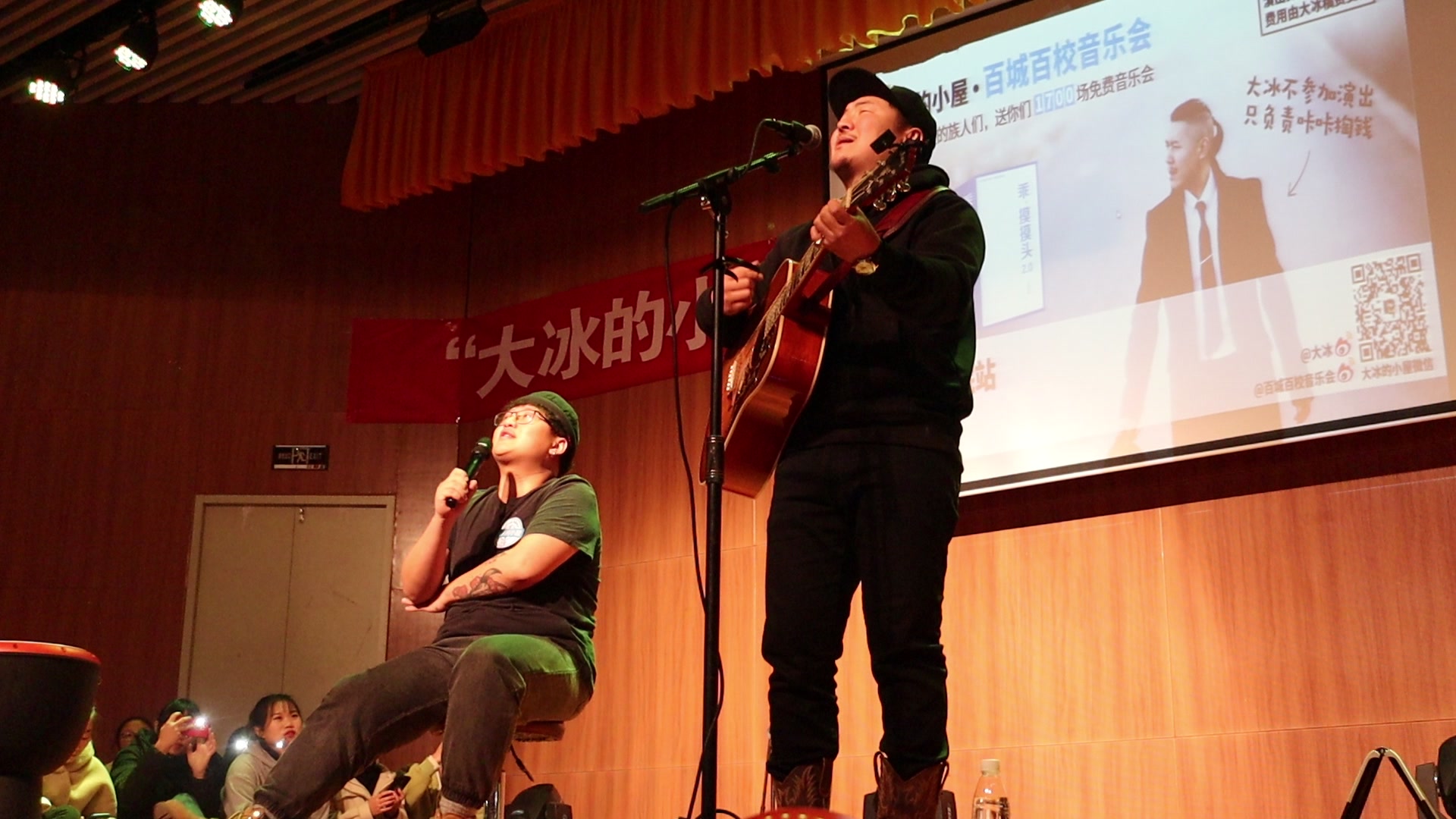 【大冰的小屋 百城百校音乐会】太原站 王继阳 浩宇 全程