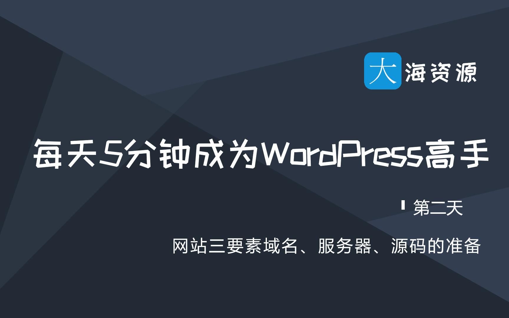 2.服务器配置与域名备案哔哩哔哩bilibili