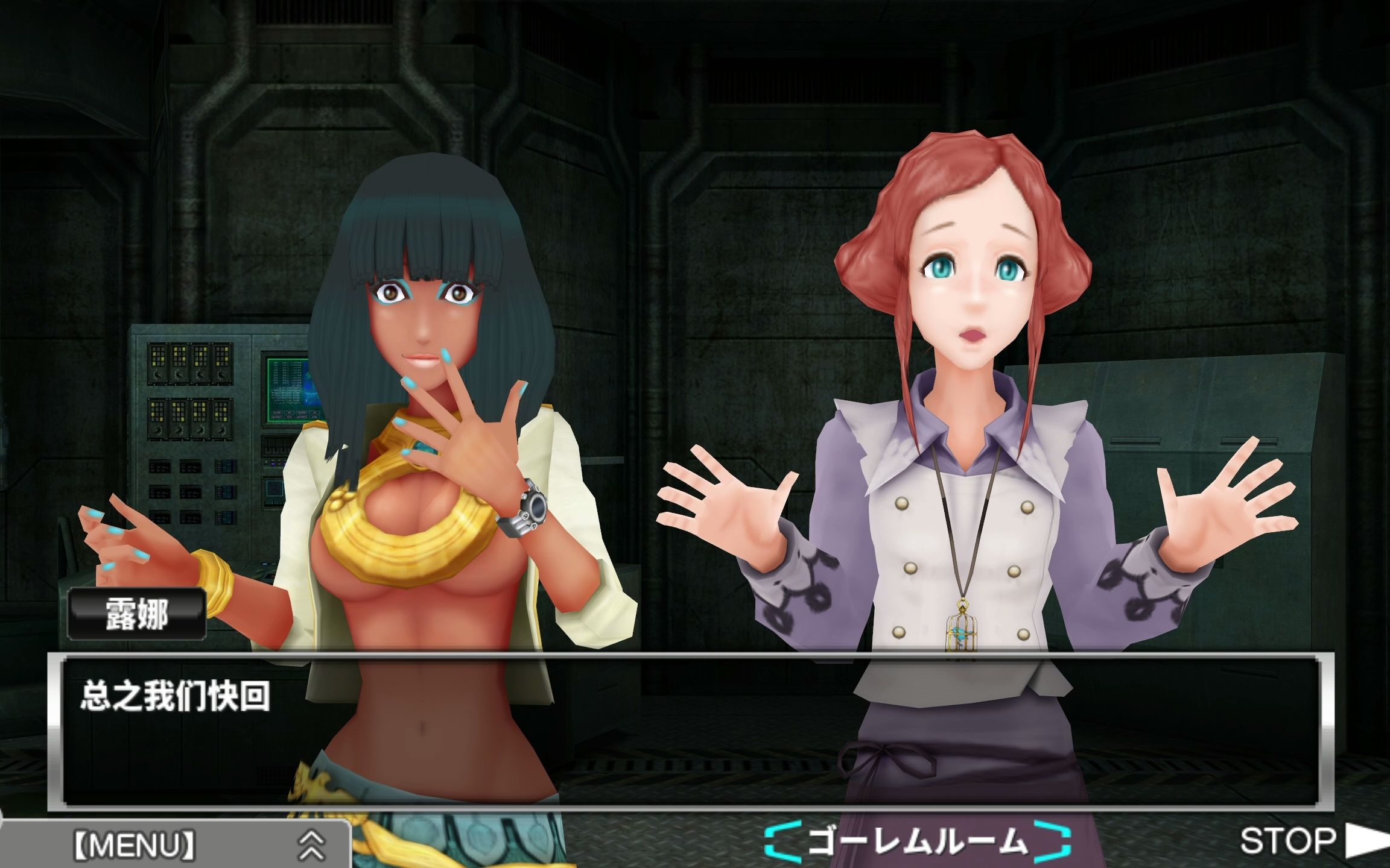 【极限脱出adv:善人死亡】赌上性命的九人游戏 第二期实况