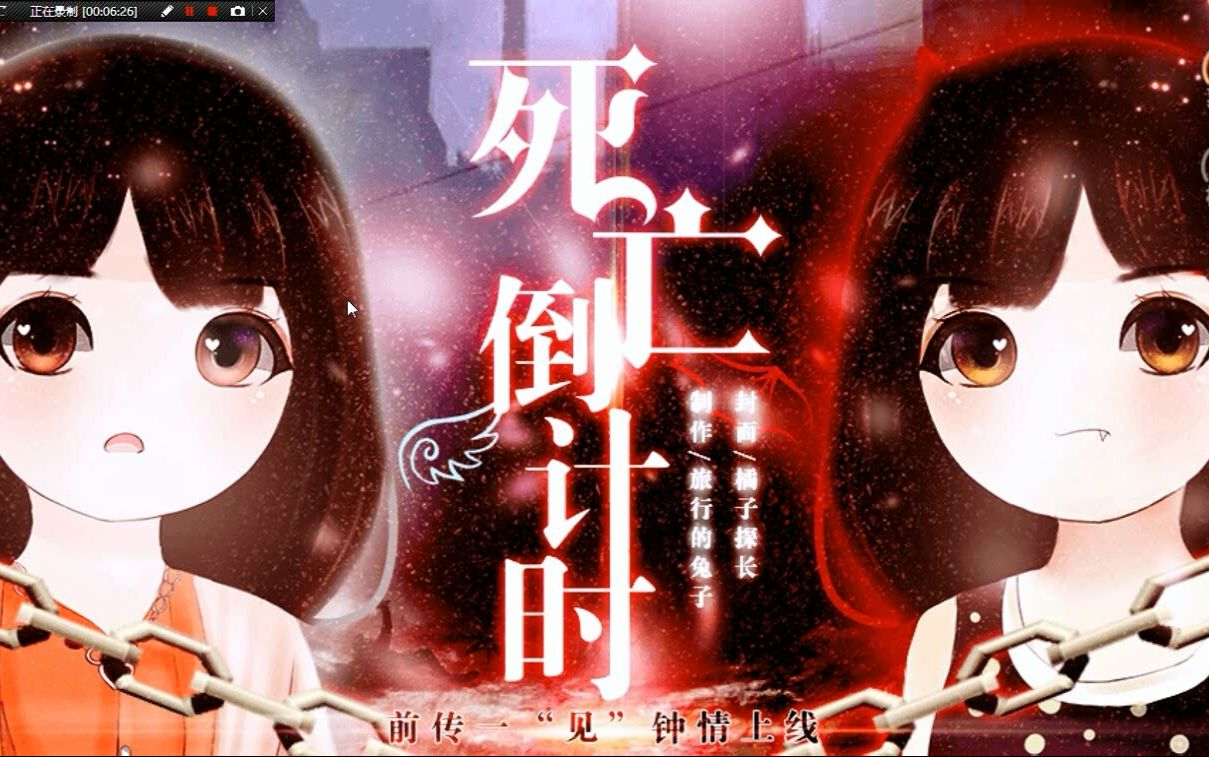 《死亡倒计时》全场最佳"老司机"内附彩蛋