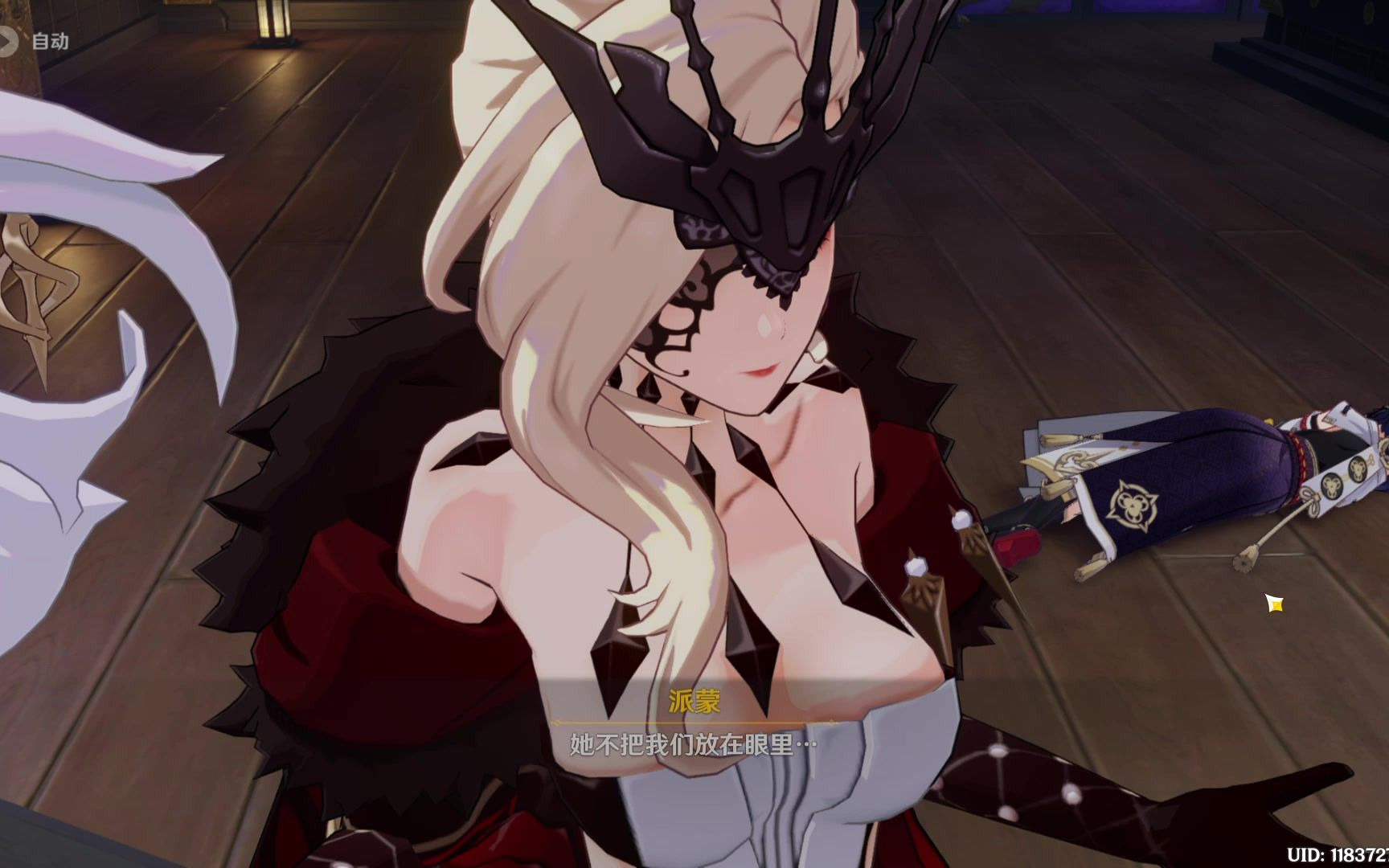 1版本 执行官【女士】剧情 罗莎琳·克鲁兹希卡·洛厄法特_哔哩哔哩