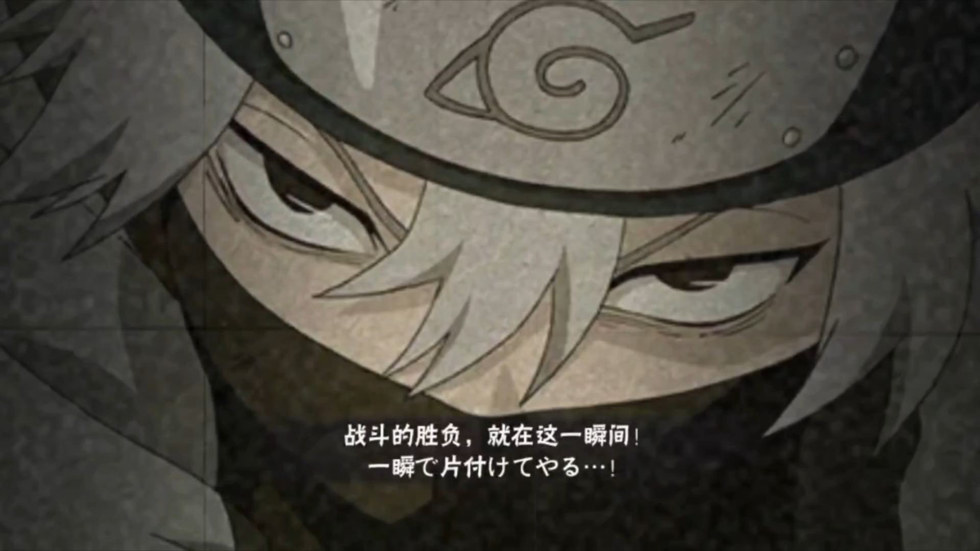 今天是旗木卡卡西