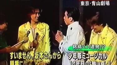 少年队1999 PLAYZONE Goodbye & Hello 报道_哔哩哔哩_bilibili
