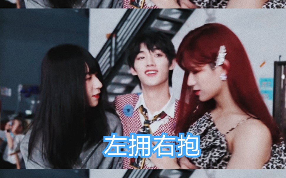 丁程鑫贺峻霖女装大佬丁儿是真的觉得贺儿非常萌吧