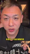 Video herunterladen: 3000元预算想买双适合短跑的鞋，你们给推荐一下吧，我先冷静冷静…