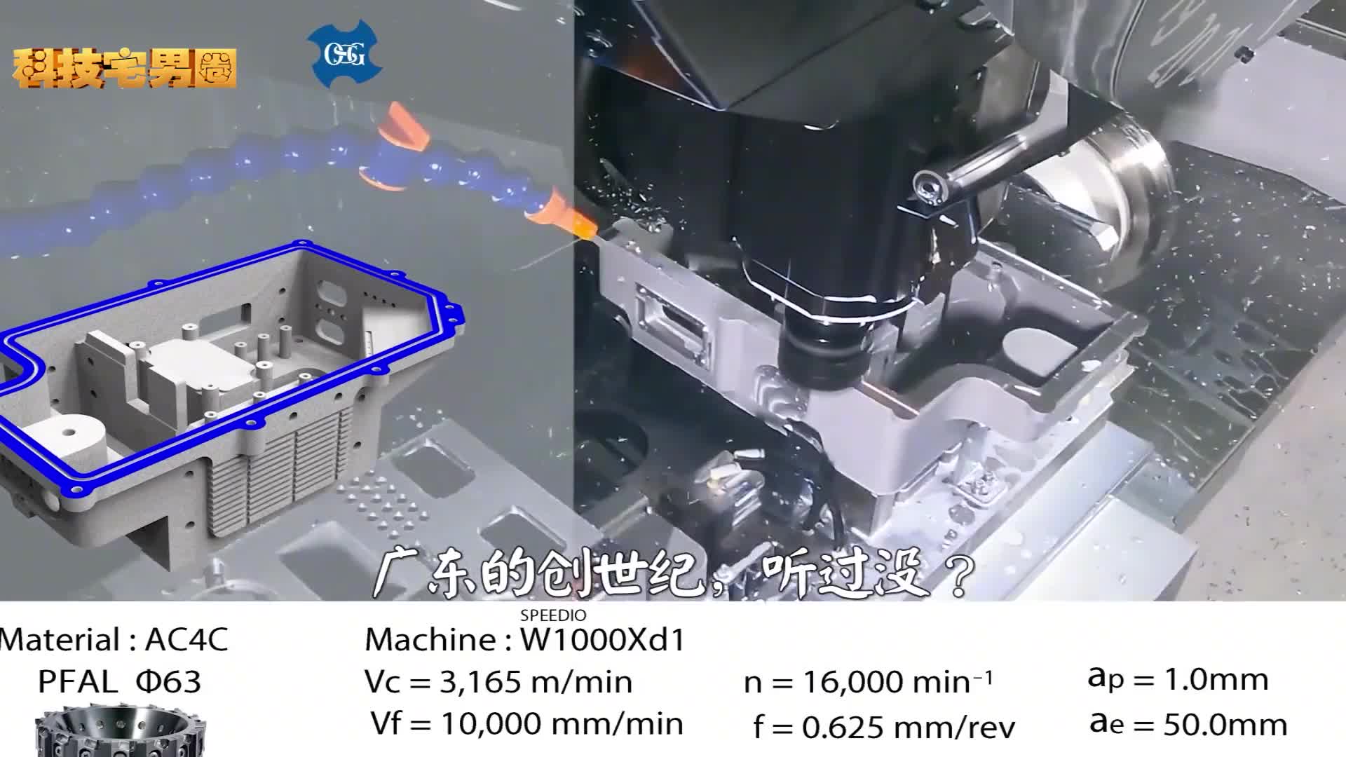 国产最强钻攻机床,对标日本是什么水平?比你想象中要更强大!哔哩哔哩bilibili