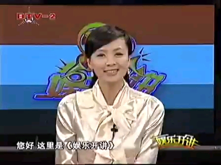 [图]【放送文化】2007年11月BTV-2娱乐开讲 重温《十六岁的花季》