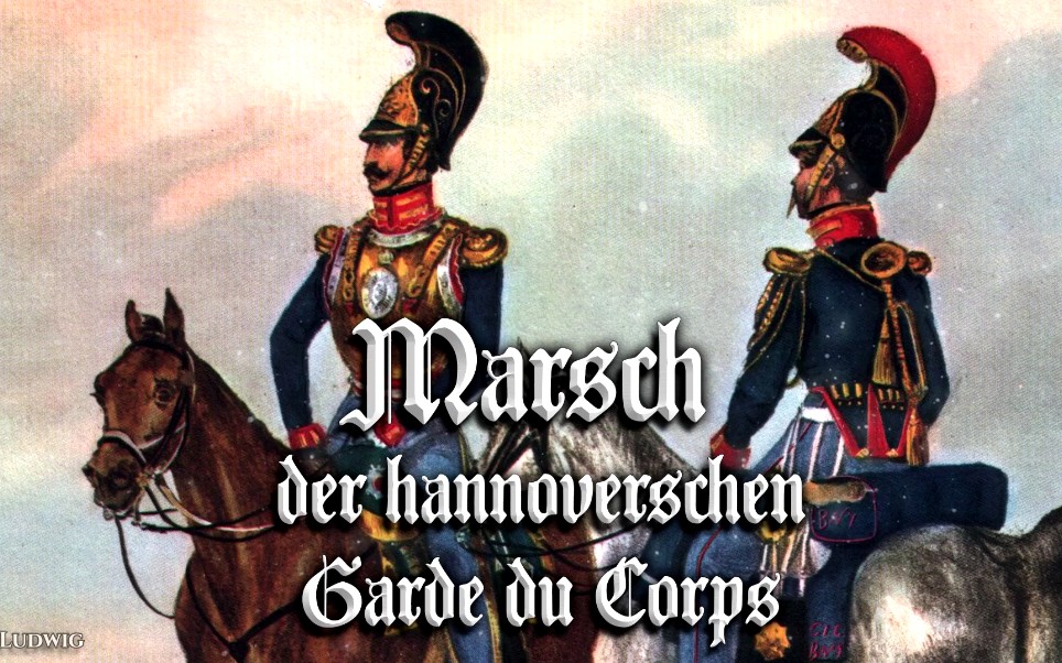 [图]Marsch der hannoverschen Garde du Corps ［汉诺威卫队进行曲］［德意志骑兵进行曲］