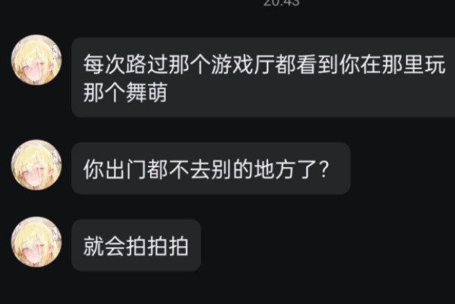 就会拍拍拍.音游热门视频