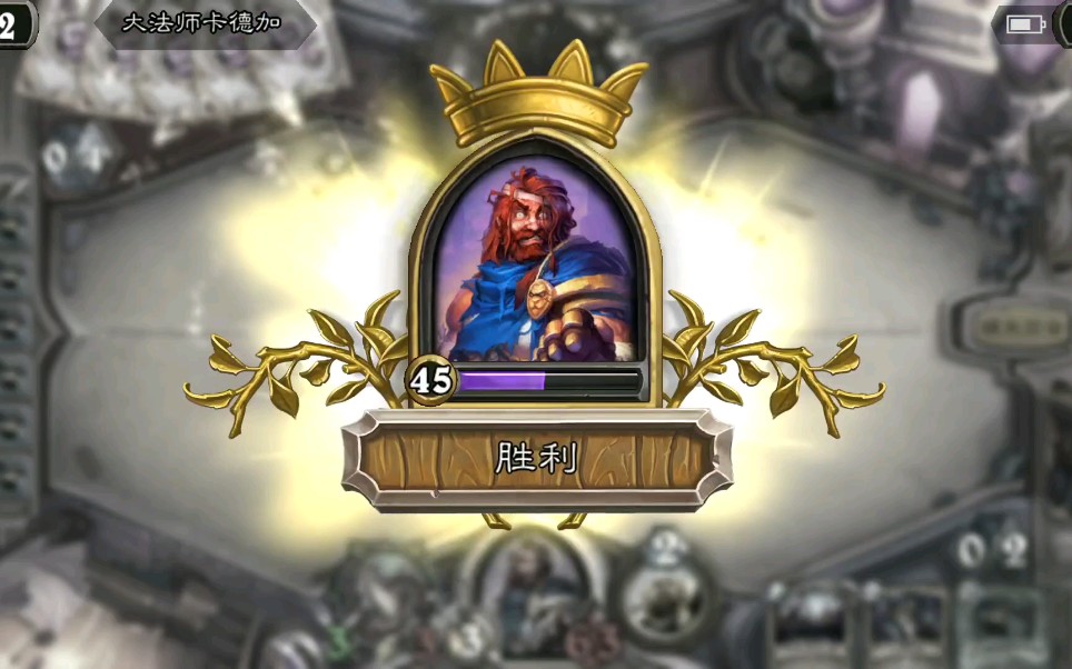 活动  【炉石传说】如何在2费打死冒险英雄难度的卡德加